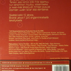 TAHDON ASIA KOKO SARJA DVD - pikkukuva 2