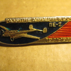CCCP: kaksi vintage lentokone-pinssiä - pikkukuva 4