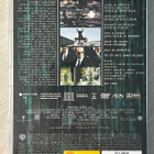 MATRIX Trilogia (1999-2003) Erikoisjulkaisut (5DVD) - pikkukuva 4