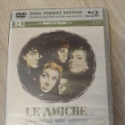 Le Amiche UUSI BLU-RAY EUREKA MASTERS OF CINEMA - pikkukuva 1