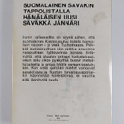 Erkki Hämäläinen : Silmä silmästä! Hammas hampaasta! - pikkukuva 2