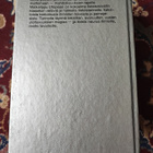 Robert Sheckley Matkalippu utopiaan - pikkukuva 2