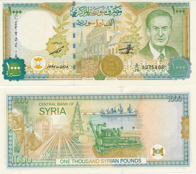 Syria 1.000 Pounds 1997 P111b #540