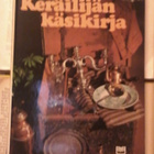 Keräilijän käsikirja (sid.) - pikkukuva 1
