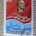 CCCP 1959: Kommunistipuolueen 21. kongressi - pikkukuva 3