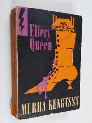 Ellery Queen : Murha kengässä : salapoliisiromaani