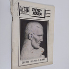 Tietokehä 1/1988 - pikkukuva 1