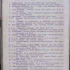 G.K. Chesterton: Koneen erehdys, Kirja 1916. 94 s. - pikkukuva 2
