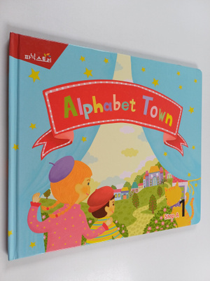 Alphabet town