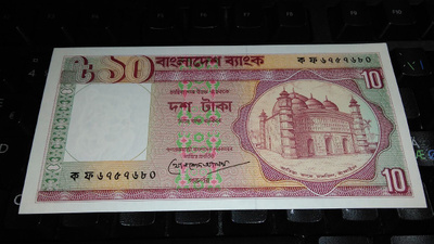 Bangladesh 10 taka UNC