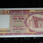 Bangladesh 10 taka UNC - pikkukuva 1