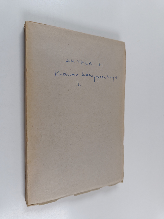 H. Ahtela : Korven kamppailuja