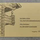 Postimerkkivihko - pikkukuva 1