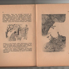 Japanilaisia satuja, Kust. Mattila & Kumpp. 1925, nid., K3 - pikkukuva 3