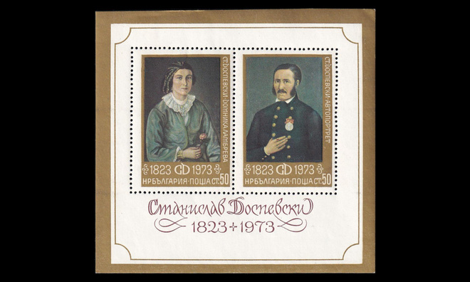 Bulgaria 2307BL45 ** Kansallisgalleria 25v (1973)