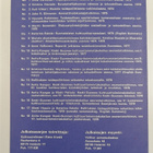 Taidetoimikunnat 1979 - pikkukuva 2