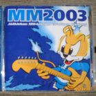 THE NEXT BEST THING CD , MM 2003 jääkiekko CD - pikkukuva 2