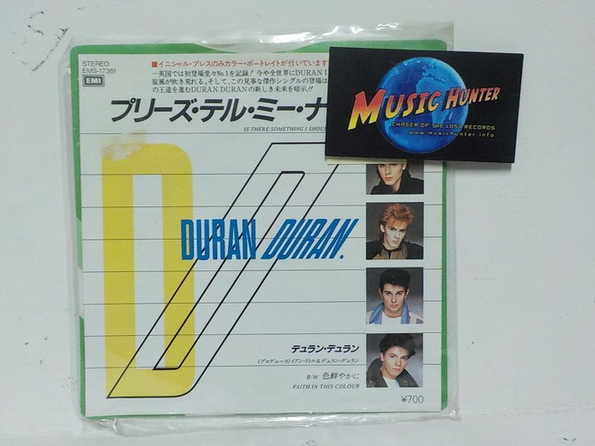 DURAN DURAN IS THERE SOMETHING I SHOULD KNOW jap M-/EX+ 7" +