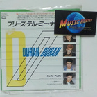 DURAN DURAN IS THERE SOMETHING I SHOULD KNOW jap M-/EX+ 7" + - pikkukuva 1