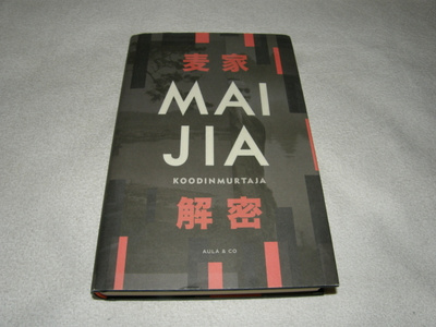 Mai Jia Koodinmurtaja