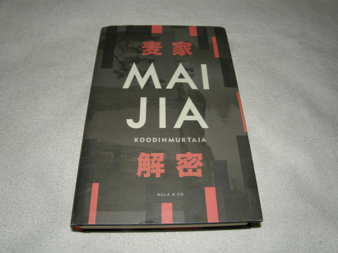Mai Jia Koodinmurtaja