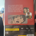 Paranoia Agent vol 3 - pikkukuva 2