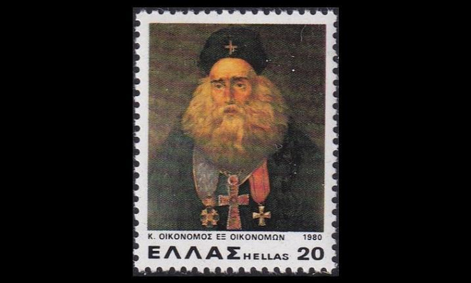 Kreikka 1420 ** Constantinos Oikonomos (1980)