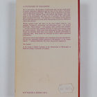 A. R. Lacey : A dictionary of philosophy - pikkukuva 2