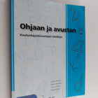 Ohjaan ja avustan : koulunkäyntiavustajan käsikirja - pikkukuva 1