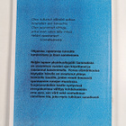 Eeva Spännäri : Kristallipolku : runoja (signeerattu, tek... - pikkukuva 2
