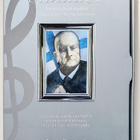 SIBELIUS, Suomalainen mestari – Historiallinen lautapeli - pikkukuva 1