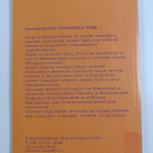 Sanan silta - pikkukuva 2
