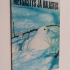 Metsästys ja kalastus n:o 2/1972 - pikkukuva 1