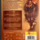 Gladiator (2000) Pidennetty erikoisversio (3DVD) - pikkukuva 2