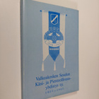 Erkki J. Teräs : Valkeakosken seudun käsi- ja pienteollis... - pikkukuva 1