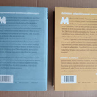 Ursula Auer : Murha Maintenonissa/Murhia maltalla - pikkukuva 3