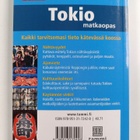 Jared Lubarsky : Tokio - pikkukuva 2