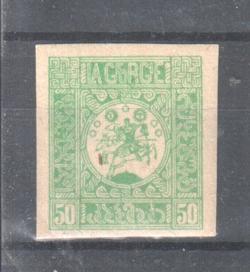 Georgia 1919 50 kop hammastamaton