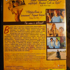 Bagdad Cafe (DVD) - pikkukuva 2