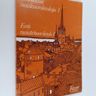 Eestiläisiä naiskuorolauluja 1 = Eesti naistekoorilaule 1 - pikkukuva 1