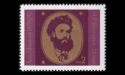 Bulgaria 2178 ** Vapaustaistelija Angel Kantshev (1972)