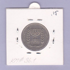 Israel ½ Lira v.1963 KM#36.1 - pikkukuva 2