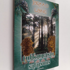 Jarkko Laine : Tuhkametsän salaisuus - pikkukuva 1