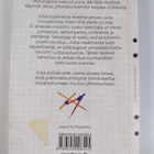 Joachim Readme : Insinöörin ajatuksissa - pikkukuva 2