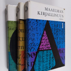 Rafael Koskimies : Maailman kirjallisuus 1-3 - pikkukuva 1
