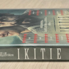 AJ Annila: IKITIE (2017) Tommi Korpela (UUSI) - pikkukuva 3