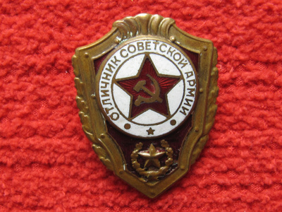 CCCP ruuvimerkki (Erinomainen sotilas)