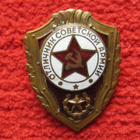 CCCP ruuvimerkki (Erinomainen sotilas) - pikkukuva 1