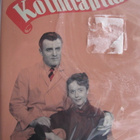 KOLMIAPILA DVD - pikkukuva 1