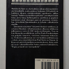 Markiisi de Sade - Sodoman 120 päivää - pikkukuva 3